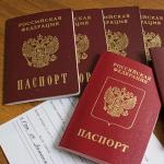 Как проверить готовность паспорта гражданина рф